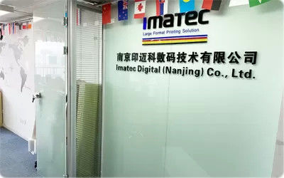 Trung Quốc Imatec Digital Co.,Ltd nhà máy sản xuất